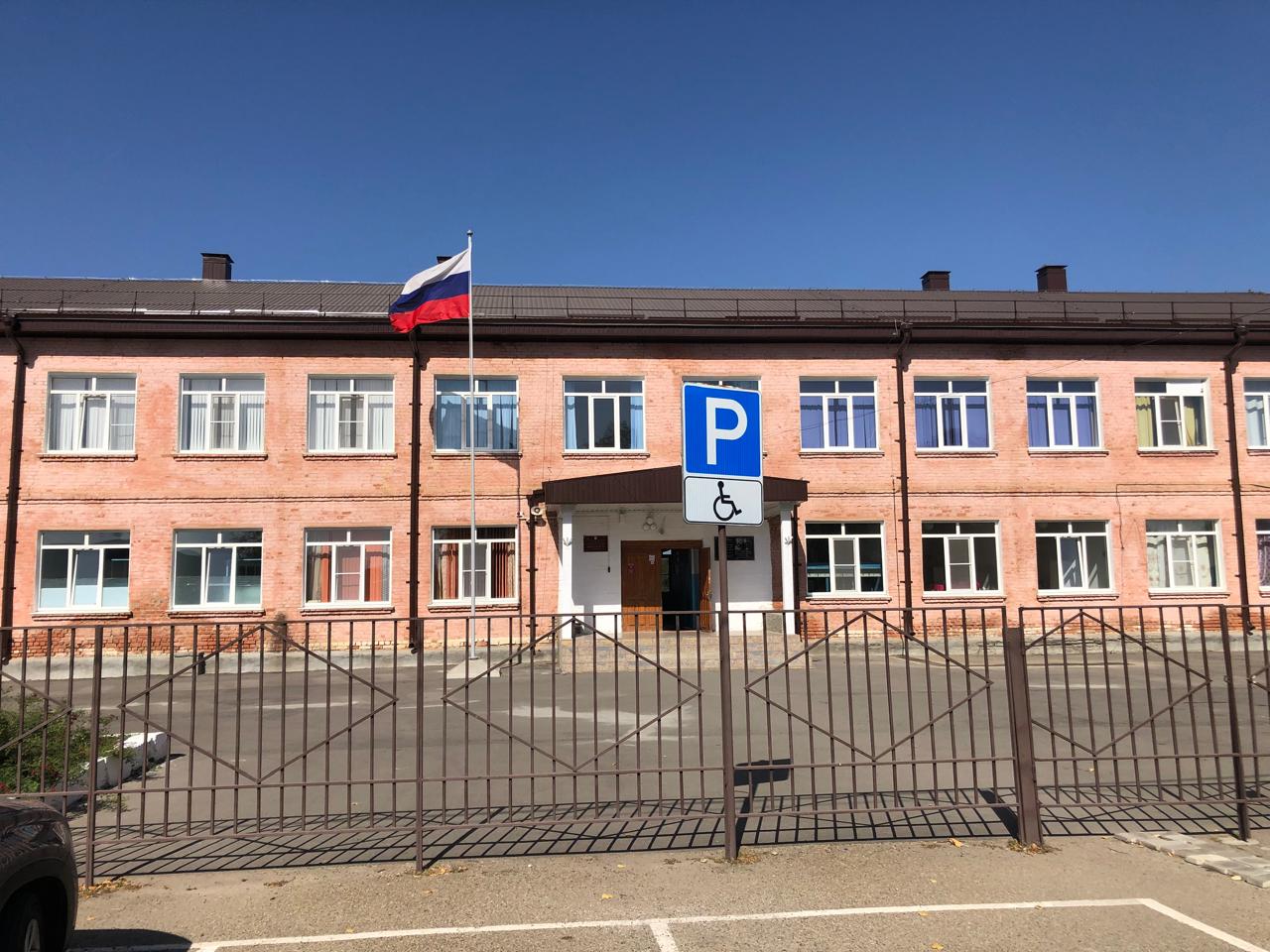 МБОУ СОШ № 23 им. А.А. Мамонова.